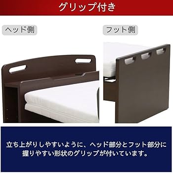 Amazon.co.jp: 電動ベッド 介護ベッド 国産マットレス付き